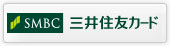 三井住友カード