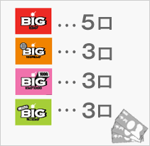 (3)お手頃3,000円パック