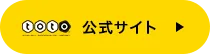 toto公式サイト