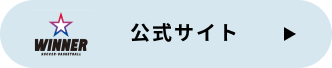 WINNER