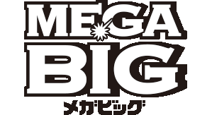 MEGA BIG メガビッグ