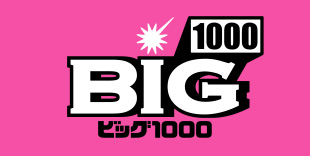 BIG1000ロゴ