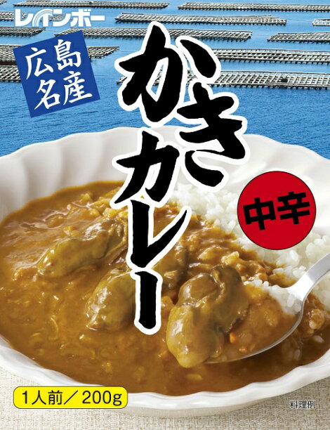 かきカレー(中辛)