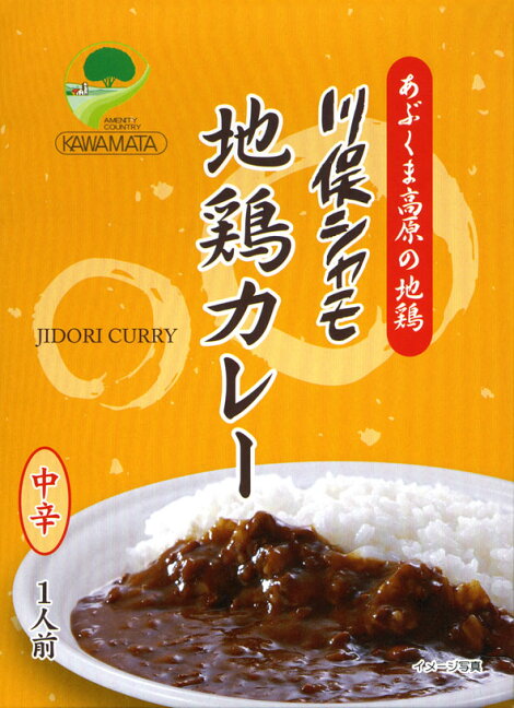 川俣シャモ 地鶏カレー