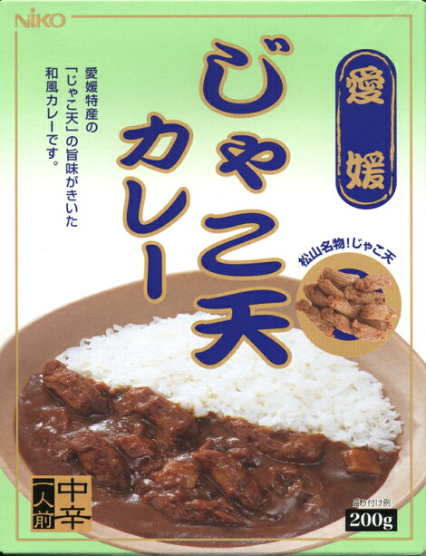 愛媛じゃこ天カレー