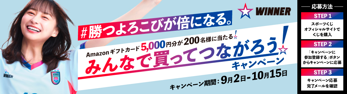 [問卦] 日本女偶像代言運動彩劵