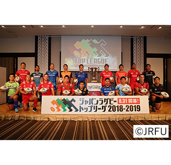 ジャパンラグビートップリーグ2018-2019