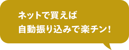 【公式】MEGA BIG(メガビッグ)|くじ史上最高額 1等最高12億円の