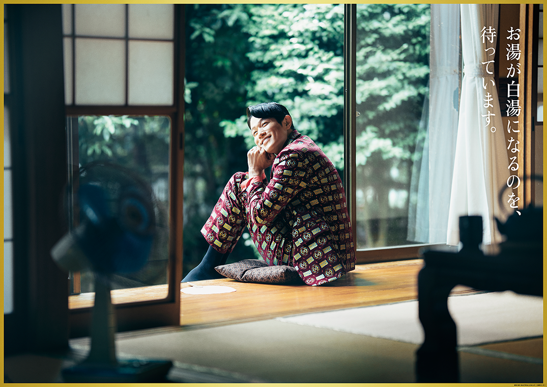 お湯が白湯になるのを待っています