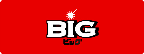 BIGバナー