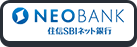住信SBIネット銀行