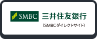 三井住友銀行