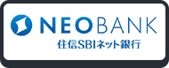 住信SBIネット銀行