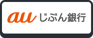 じぶん銀行