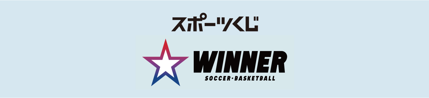 WINNER