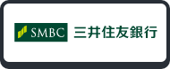 三井住友銀行