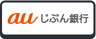 じぶん銀行