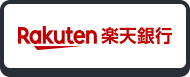 楽天銀行