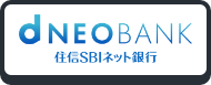 住信SBIネット銀行