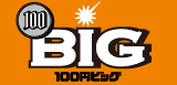 100円BIG
